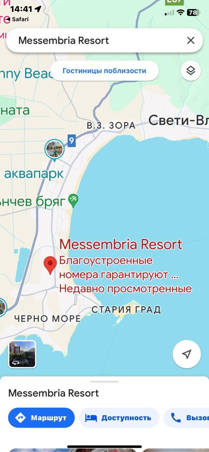 Messembria Resort Sunny Beach Esterno foto
